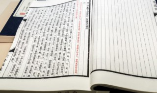 再接再励的诗句 再接再励的诗句有哪些