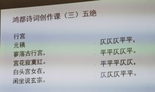 诗词中的拗句是什么意思 诗词中的拗句的含义