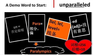 三年级上册英语单词技巧 怎么记单词比较好