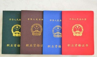 如何考厨师证? 考厨师证具体流程