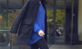 宝蓝色的毛衣搭配什么色的外套好看? 三种颜色吸睛