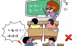 二年级家长叮嘱怎么写 叮嘱范文示例