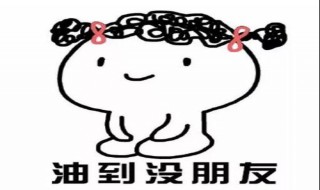 头发一天就油怎么办 对抗油头有七大方法