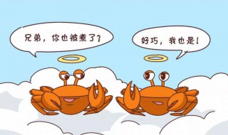 螃蟹清理小技巧 螃蟹怎么洗干净