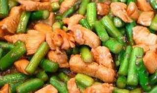 芦笋爆鸡丁教程 怎么做芦笋爆鸡丁