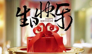 老公过生日煽情的句子 老公生日适合发朋友圈的句子