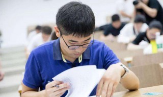 同等学力考试时间是怎样的 同等学力是什么意思