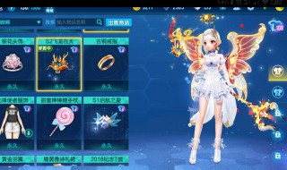 qq飞车怎么获得宝宝 qq飞车如何获得宝宝