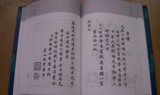 什么是题记? 题记介绍