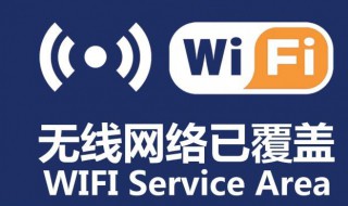 笔记本电脑搜不到自己家wifi怎么办 如何手动添加网络