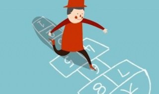 跳方格游戏怎么玩 跳房子游戏的规则是什么?