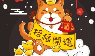 新年祝福语四字顺口溜有哪些 新年拜年有哪些四字祝福语