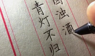 本是青灯不归客却因浊酒留风尘什么意思 本是青灯不归客却因浊酒留风尘意思是什么