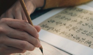 饶有兴趣中的饶是什么意思 饶有兴趣中的饶解释