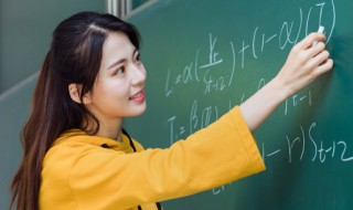 数学用英语怎么说 数学用英语如何说