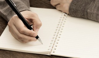 隽字的拼音是什么 隽字的读音