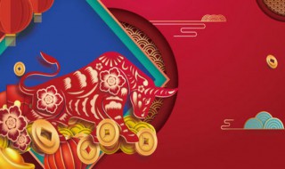 关于2021年放寒假的通知 2021年寒假什么时候开始放