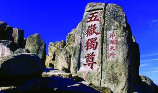 形容南天门的优美句子 形容南天门的优美句子精选