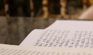 孔子拜师教案设计（孔子拜师教案设计板书）