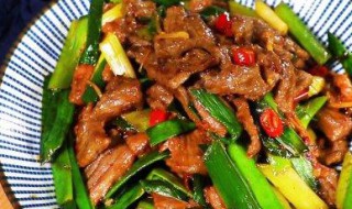 蒜苗牛肉如何做（蒜苗牛肉做法）