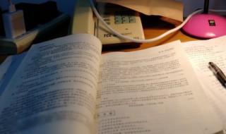 圳的拼音 圳的组词