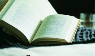 翟的拼音 翟的组词