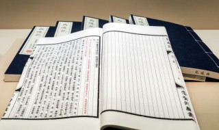 颓的拼音 颓怎么拼