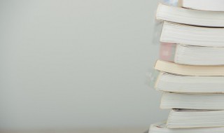 不学礼 无以立什么意思 不学礼无以立的解释