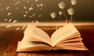 迸出的意思 迸出的解释