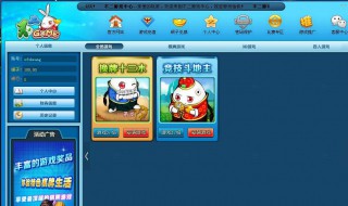 游戏交易平台有哪些 游戏交易平台是干嘛的