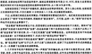 广西申论a类考什么 详细讲解