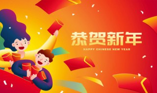 新年快乐简短文案 新年快乐文案长句