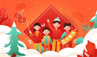 给老板过小年祝福语（发给老板的小年祝福语）