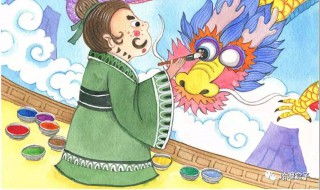 画龙点睛是寓言故事还是成语故事（画龙点睛的寓言故事比喻什么?）