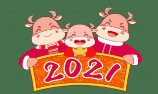 牛年春节幽默短信 牛年幽默祝福短信