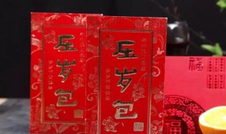 压岁钱的传说（压岁钱的传说故事）