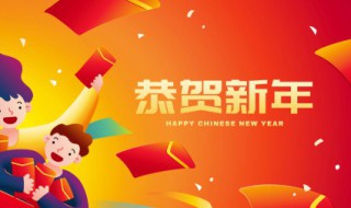 新年祝福语简单（新年祝福语简单大气）