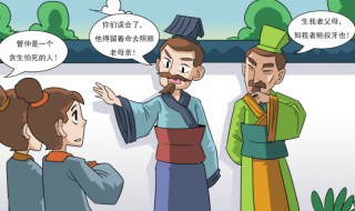 管鲍之交的故事主要讲了什么（管鲍之交的故事的主要内容）