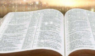 关于名人对读书的句子大全 关于名人读书的句子有哪些