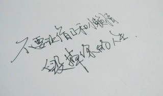 超级温柔的神仙句子文案古风（超级温柔的神仙句子文案）