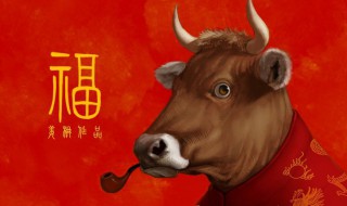 关于牛年的成语有哪些 关于牛年的成语有哪些简单