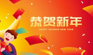 牛年的吉祥语祝福语（牛年的吉祥语祝福语大全）