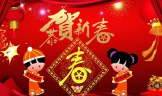 春节经典祝福句子说说（春节祝福经典短句子）