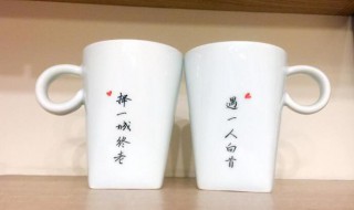 杯子的寓意什么意思（杯子的含义和寓意）