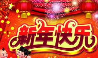 2021过年优美古风祝福语句子（2021过年优美古风祝福语句子三年级）