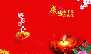 一年级写给老师的新年祝福语（一年级写给老师的新年祝福语图片）