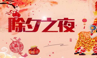 春节拜年祝福语简短有创意 春节拜年祝福语简短有创意英文