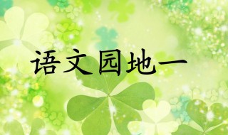 不逊的逊是什么意思（不逊是什么意思是什么）