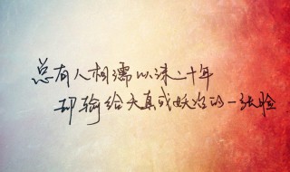 关于写真的简短句子（写真的句子唯美短句）