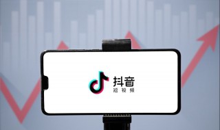 抖音怎么收藏 抖音如何收藏